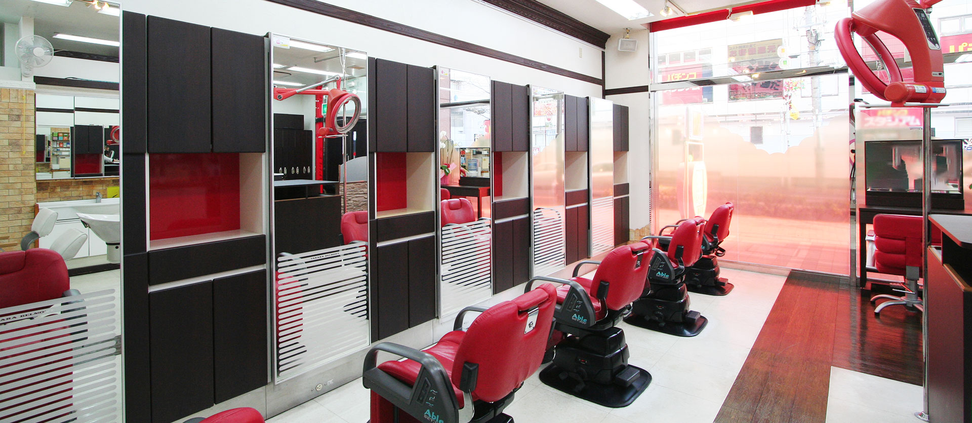 APPLE'S｜横浜市旭区二俣川 美容室アップルズ